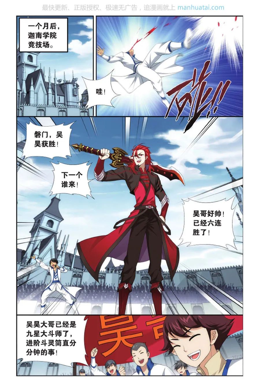 第5页