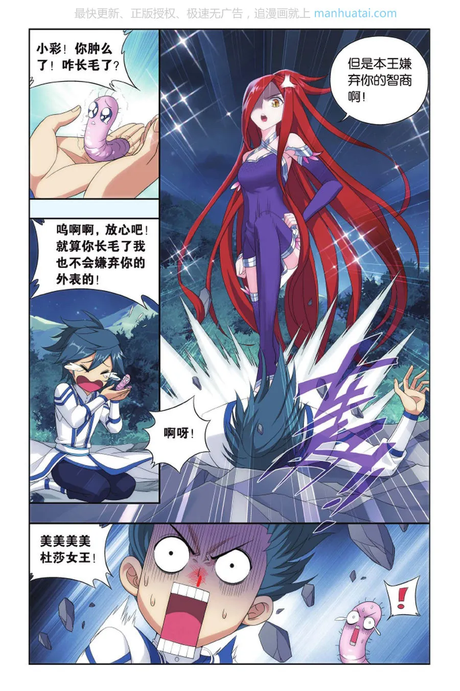 第5页