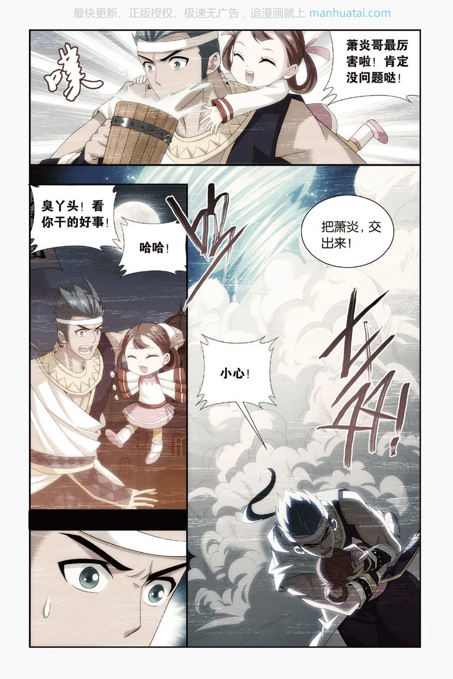 第4页