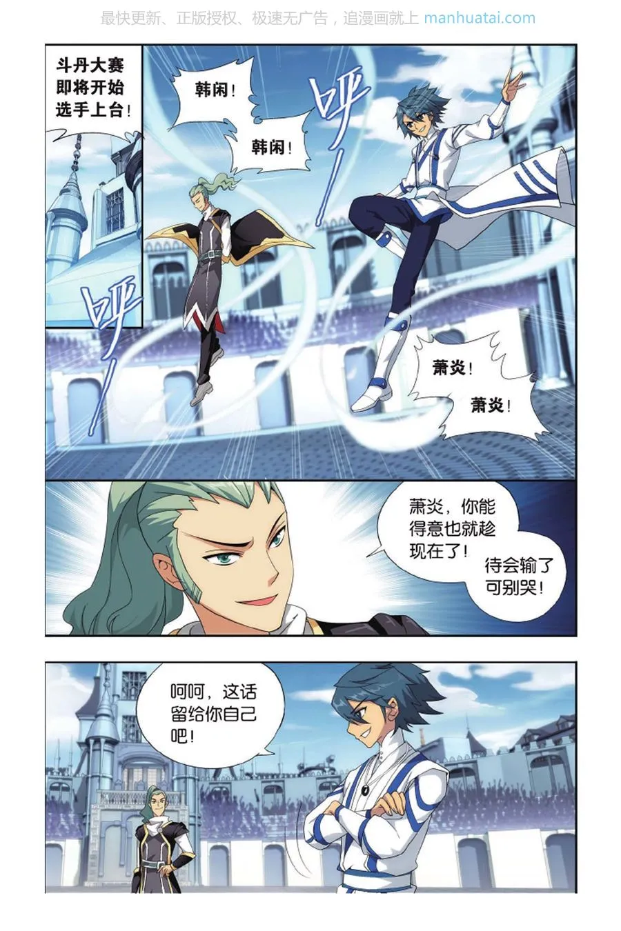 第3页