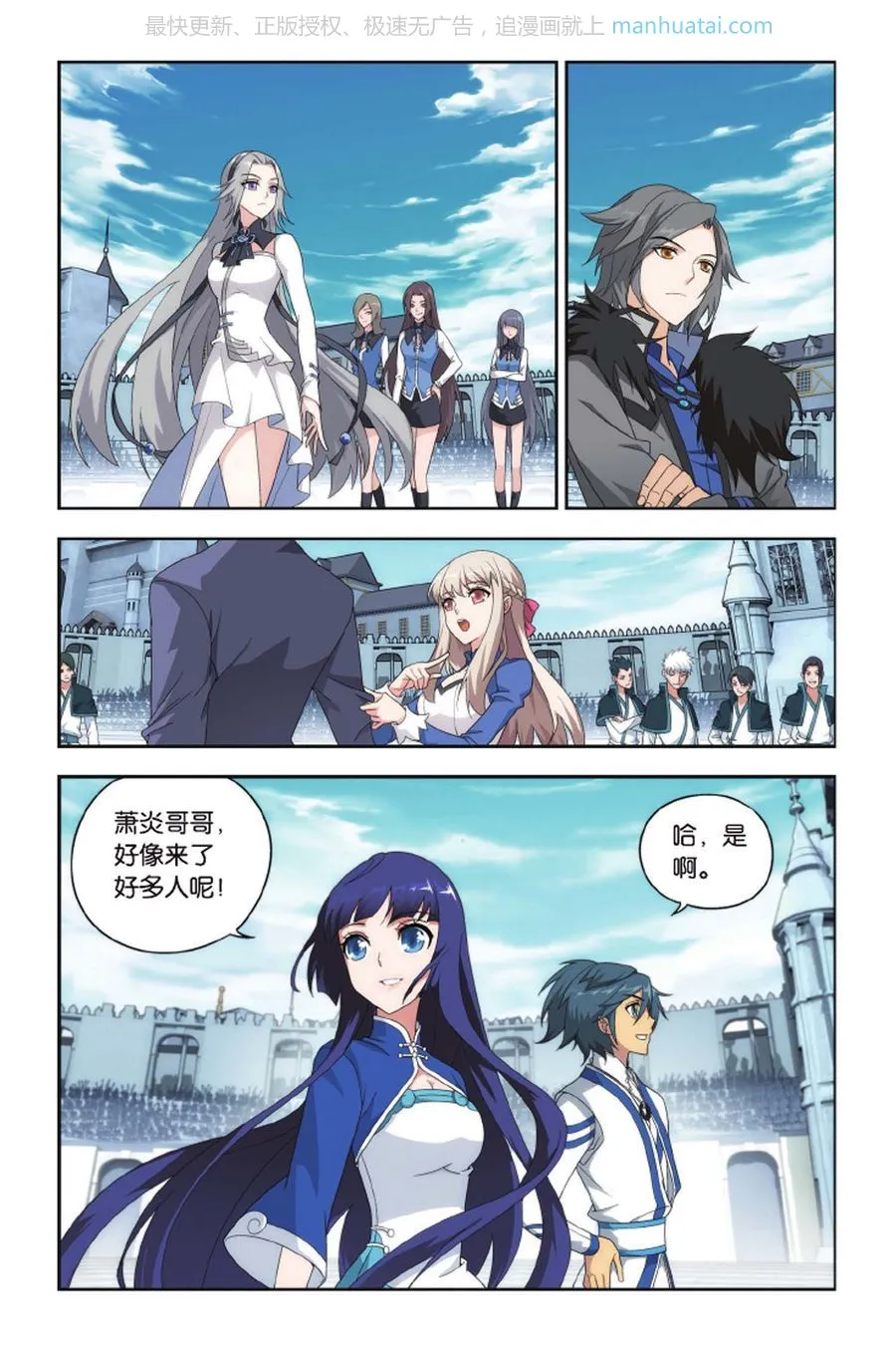 第6页