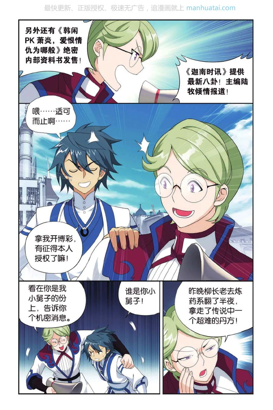 第4页
