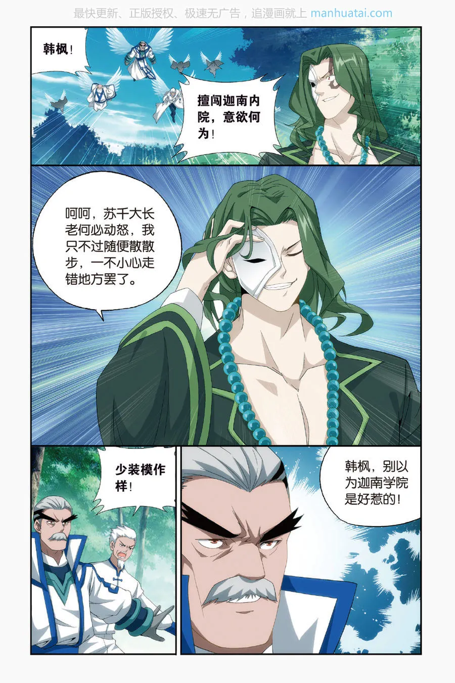 第6页