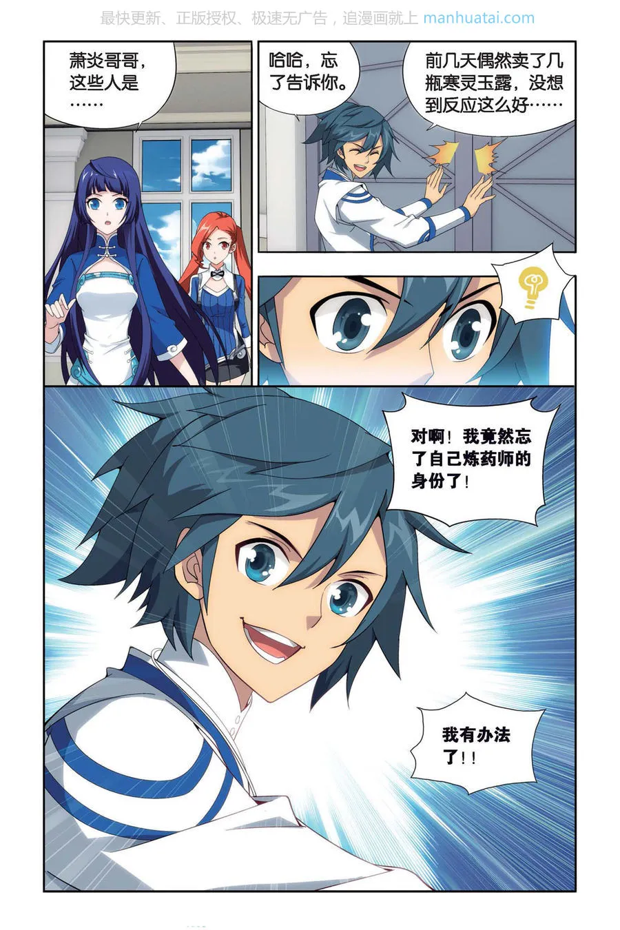 第4页