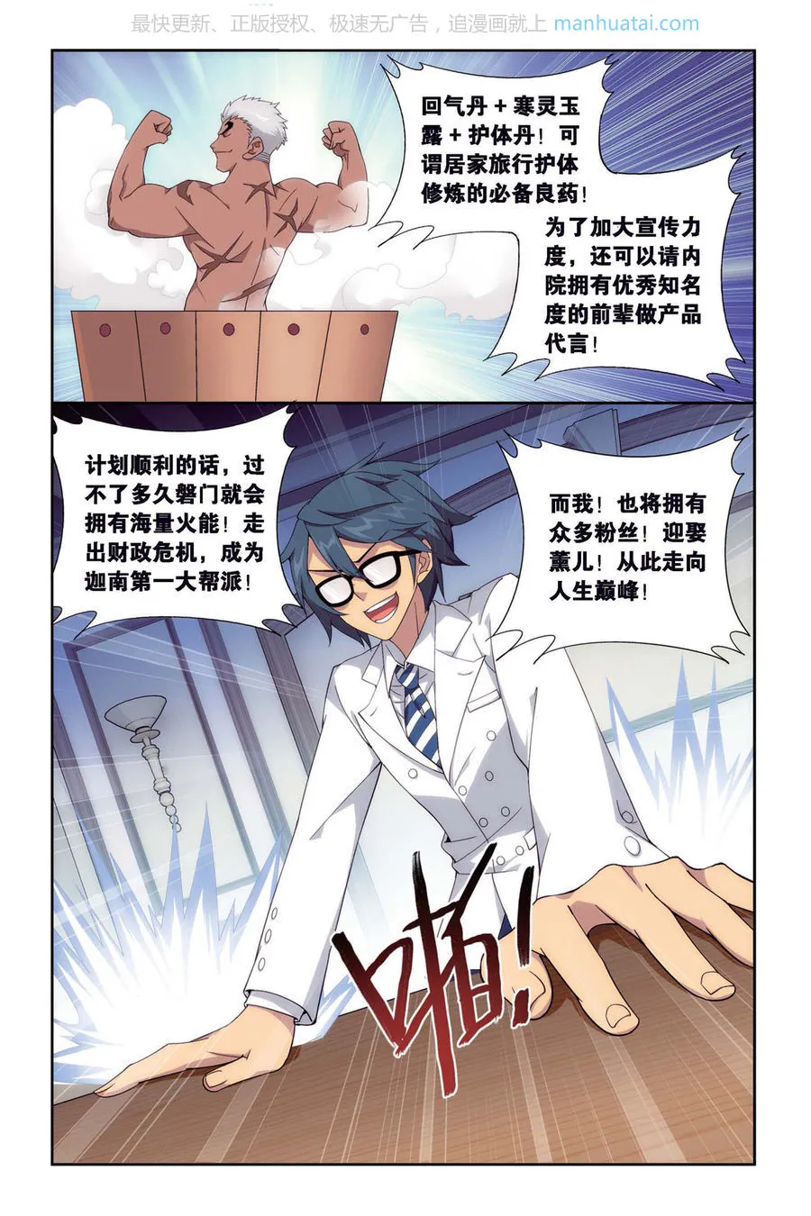 第6页