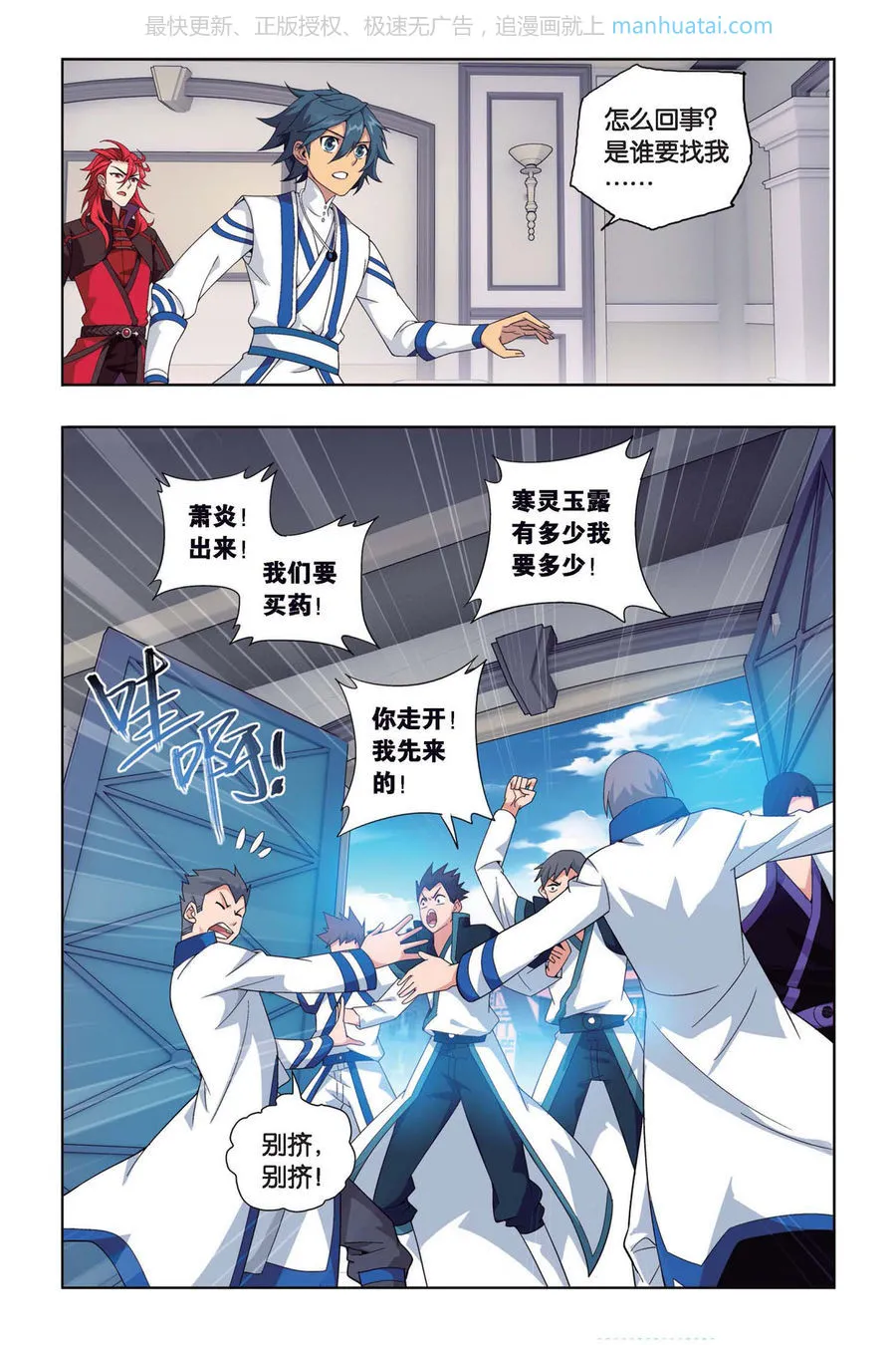 第3页