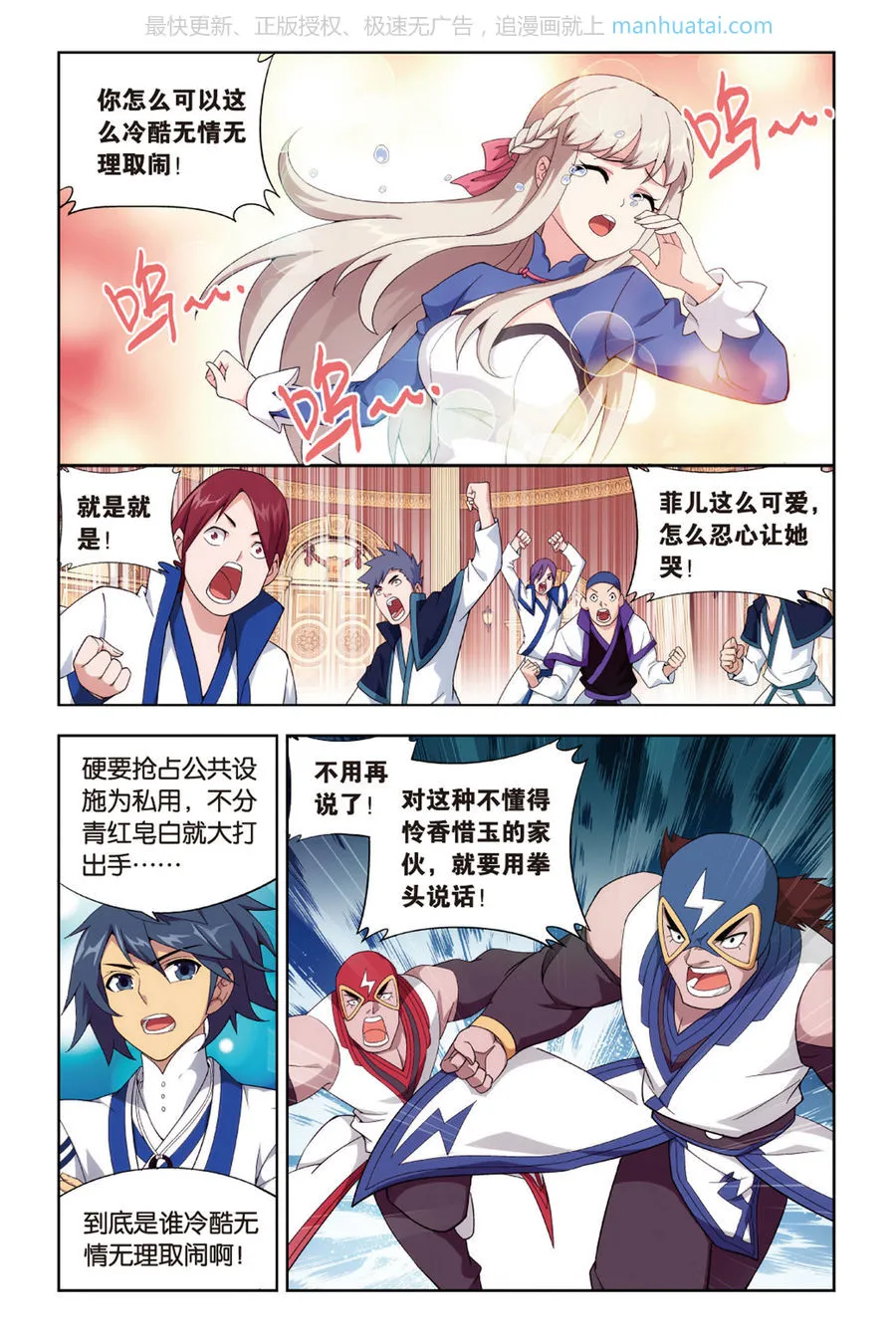 第7页
