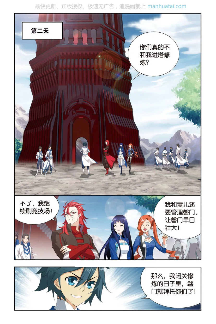 第3页