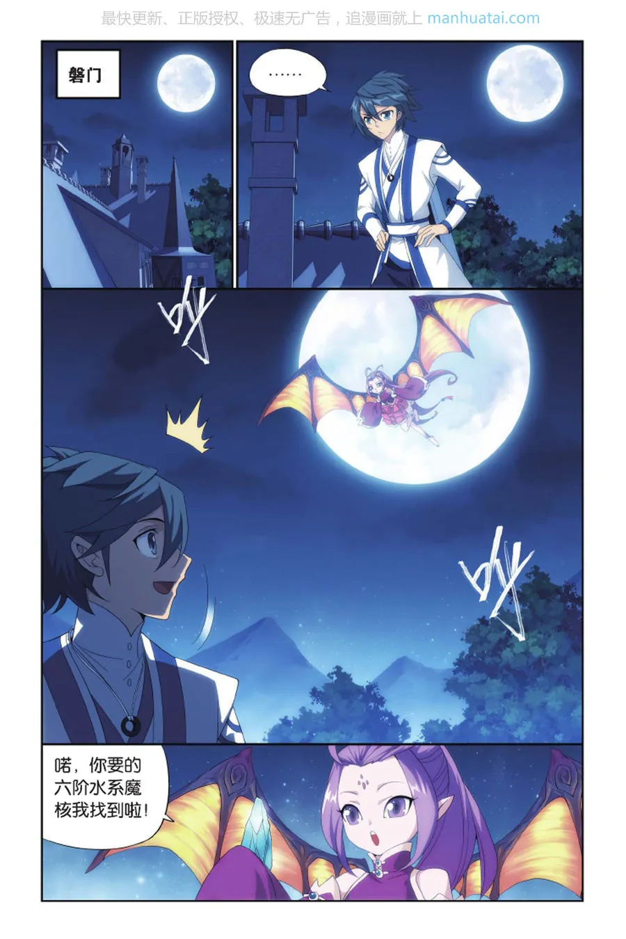 第6页