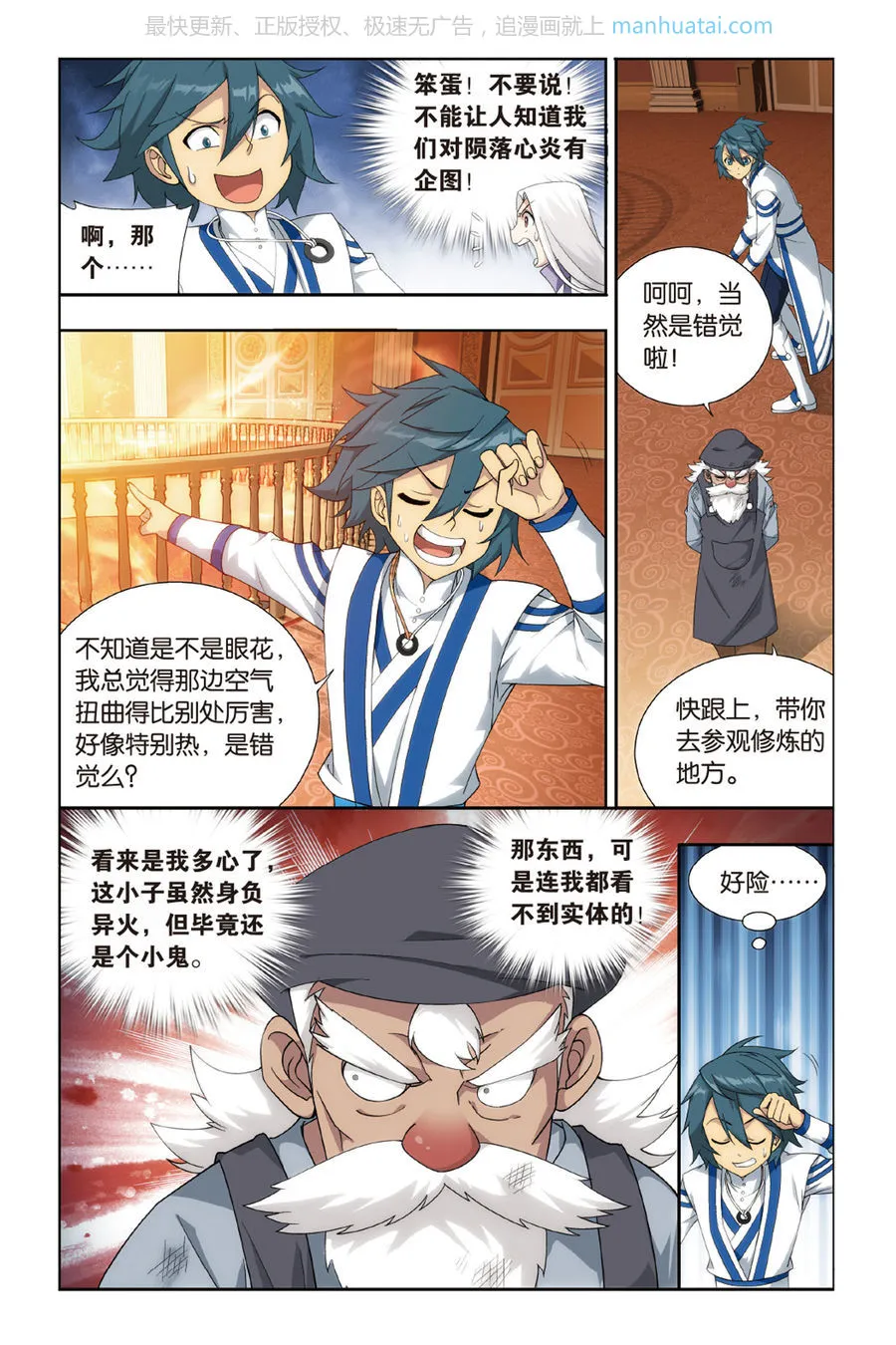 第6页
