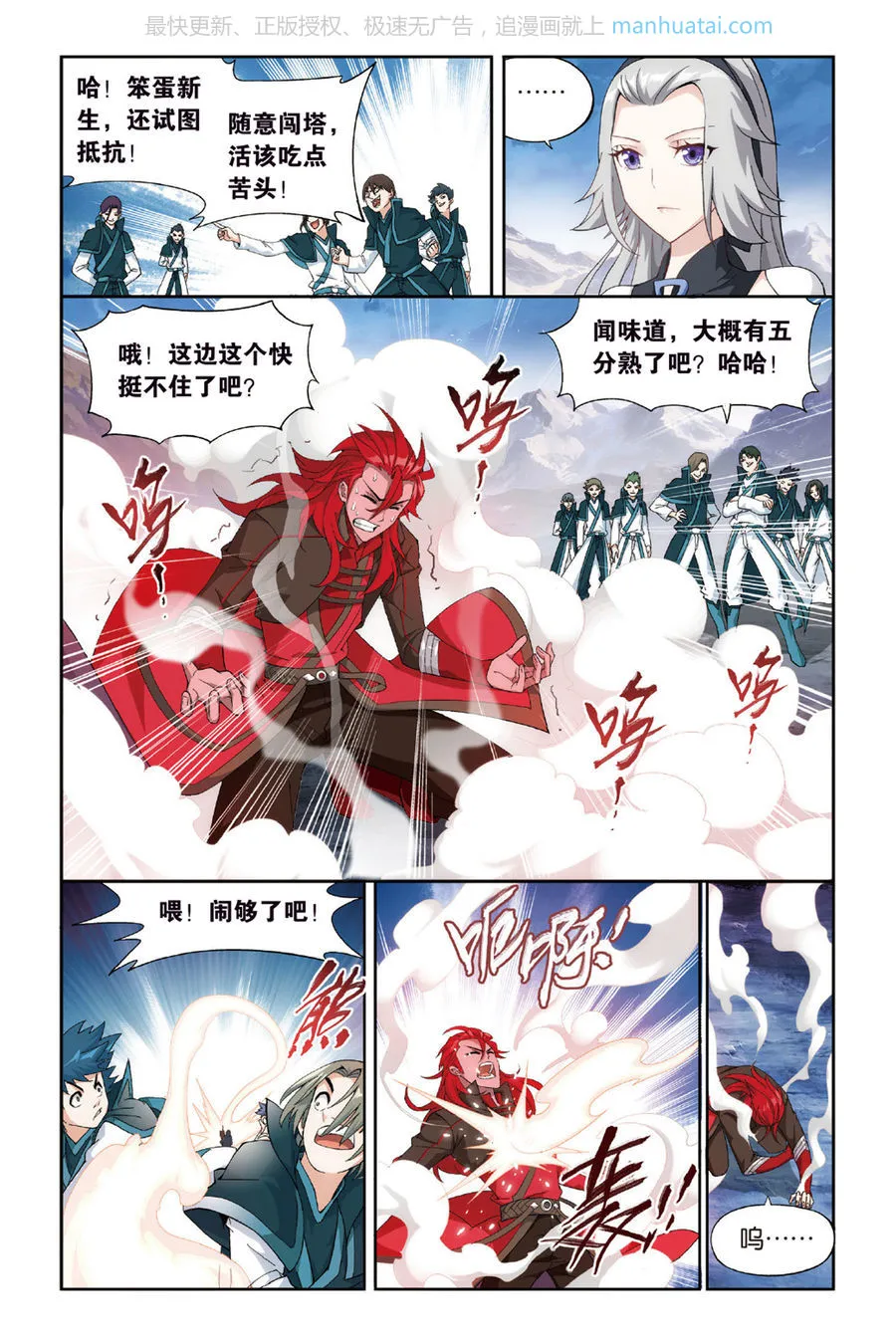 第4页