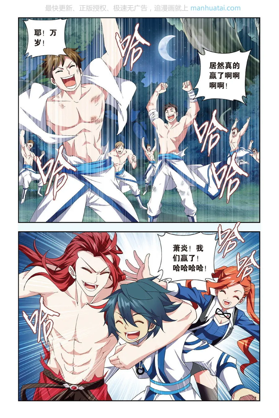 第7页