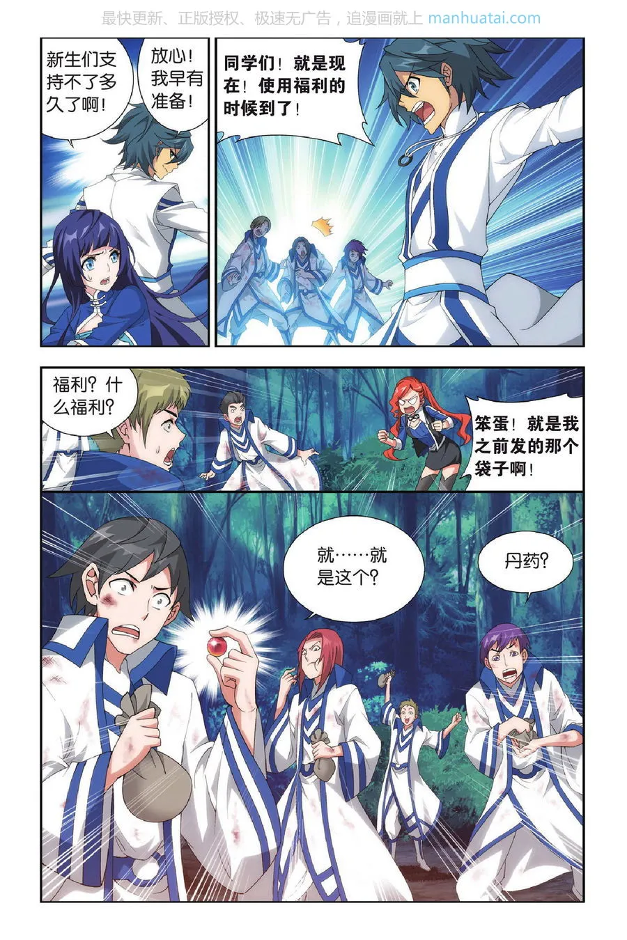 第6页