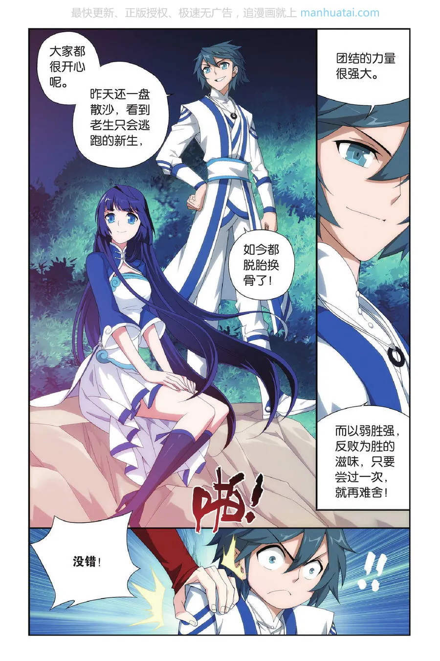 第4页