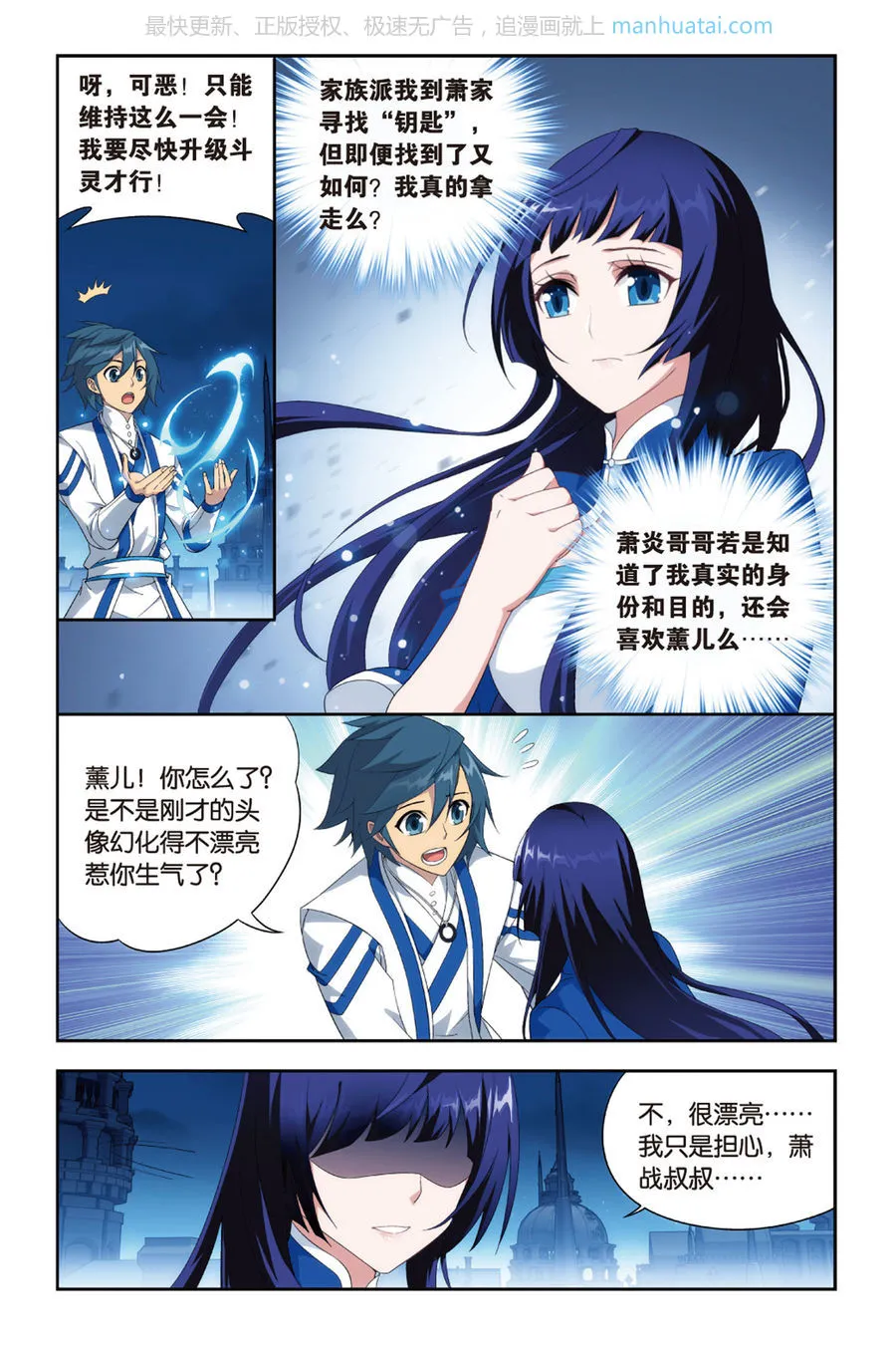 第6页