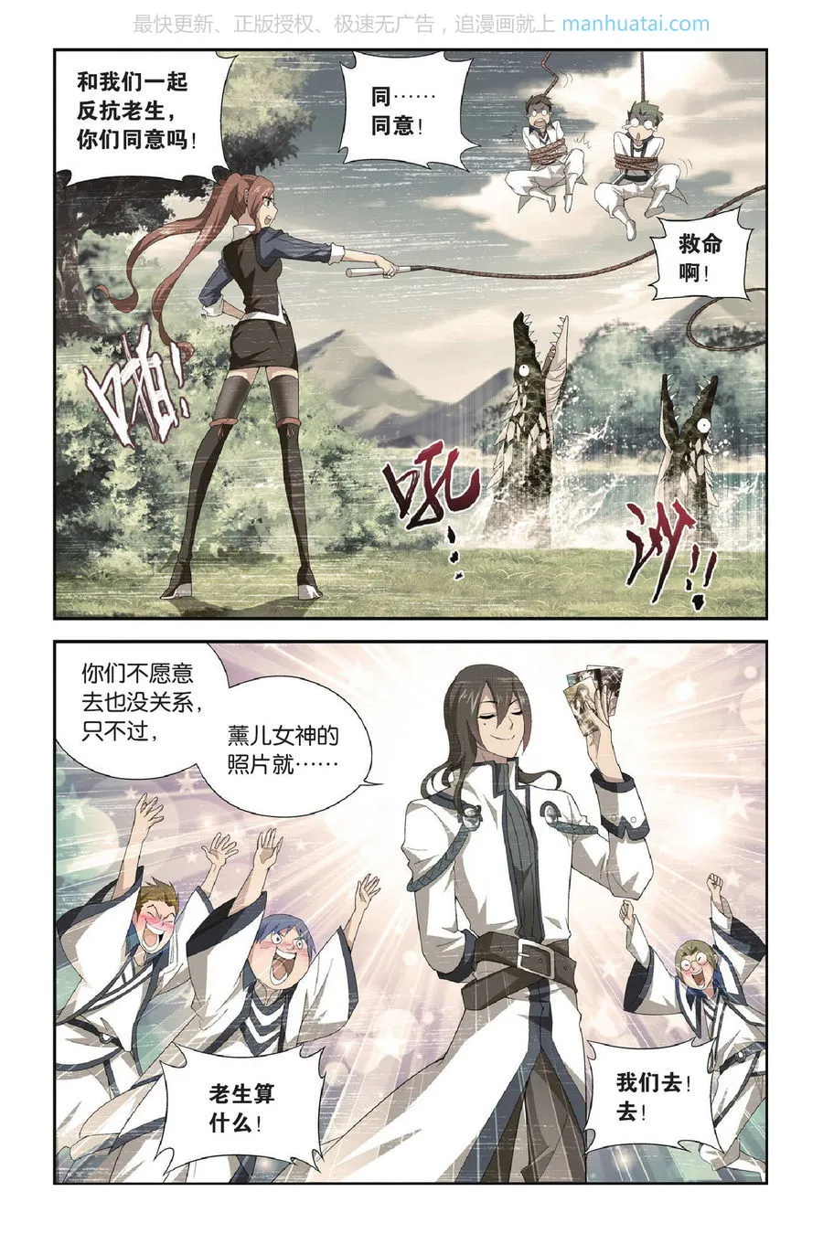 第4页