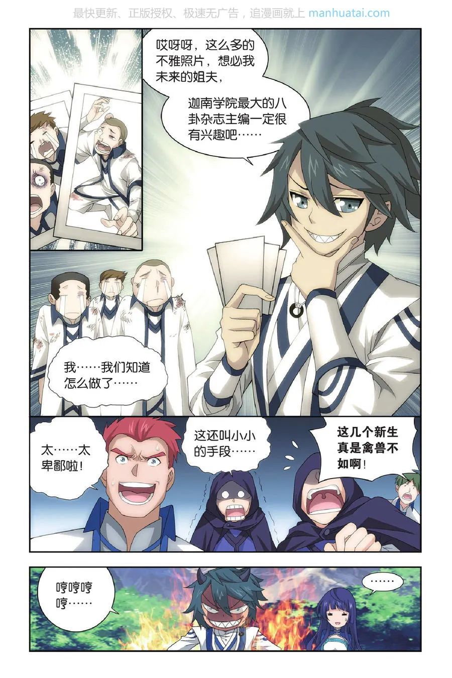 第6页