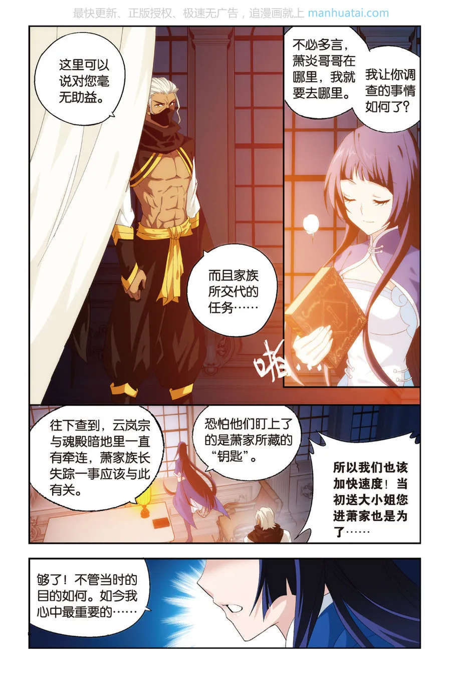 第3页