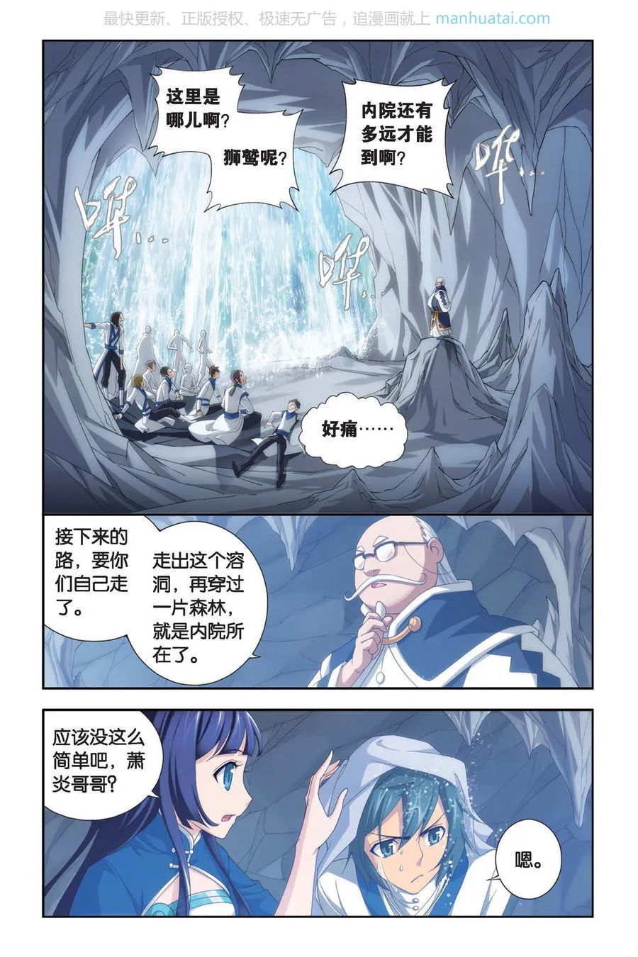 第3页