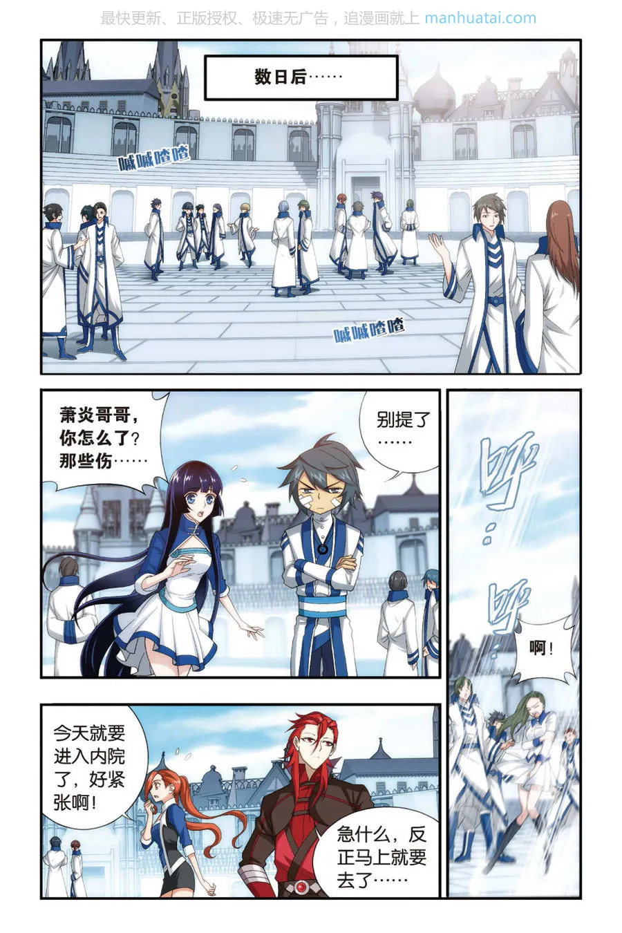 第7页
