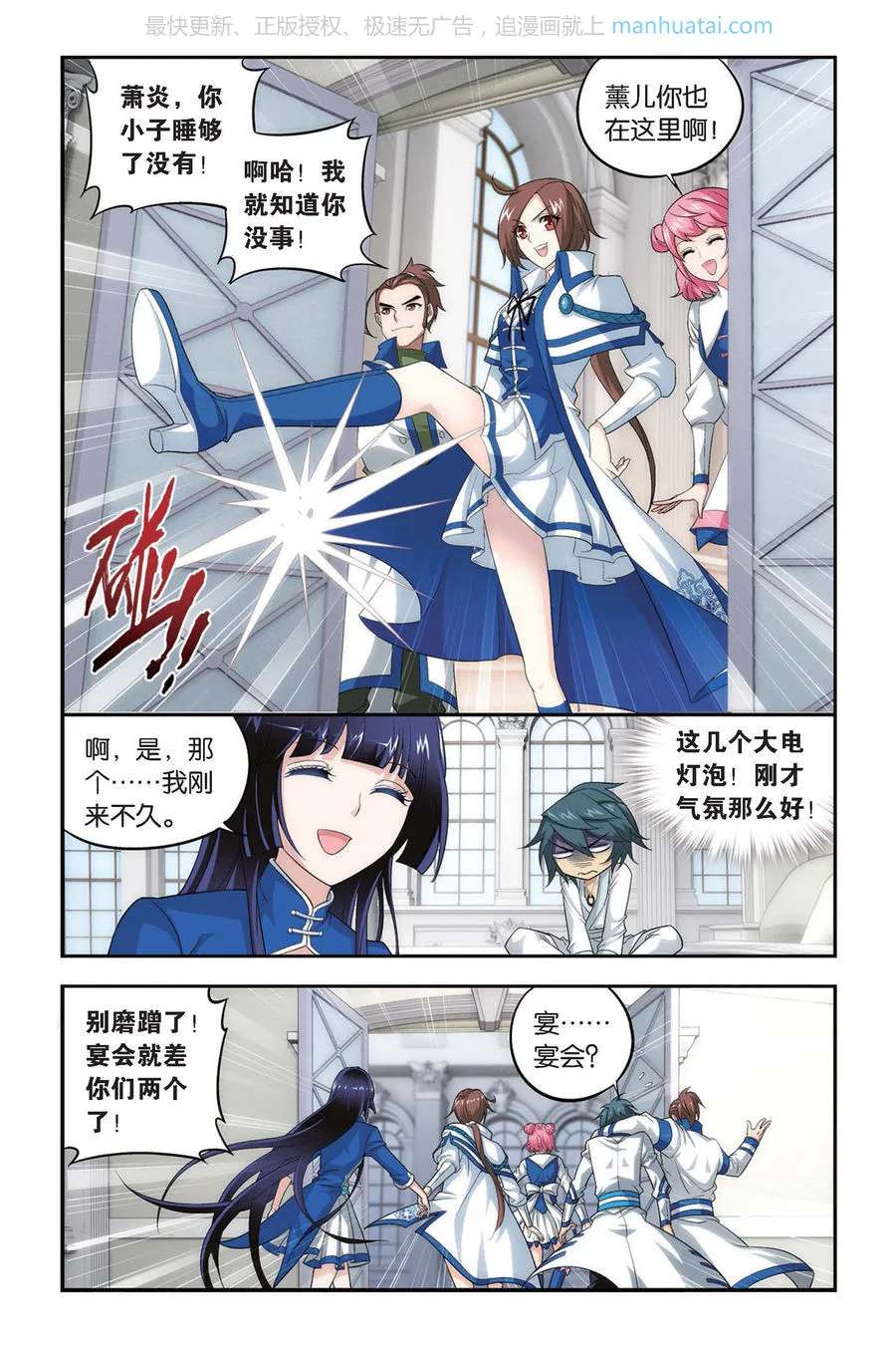 第6页