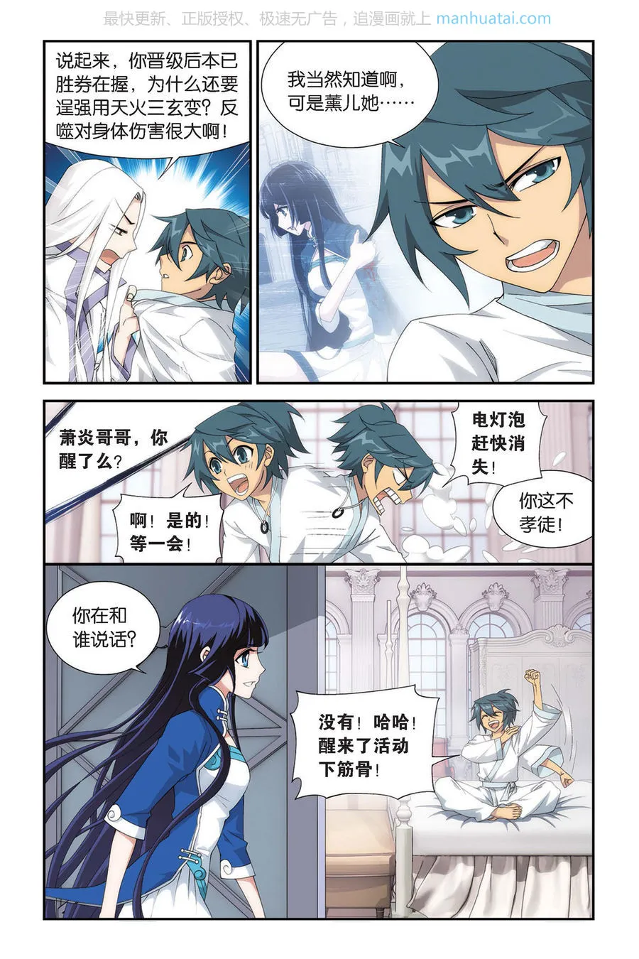 第4页