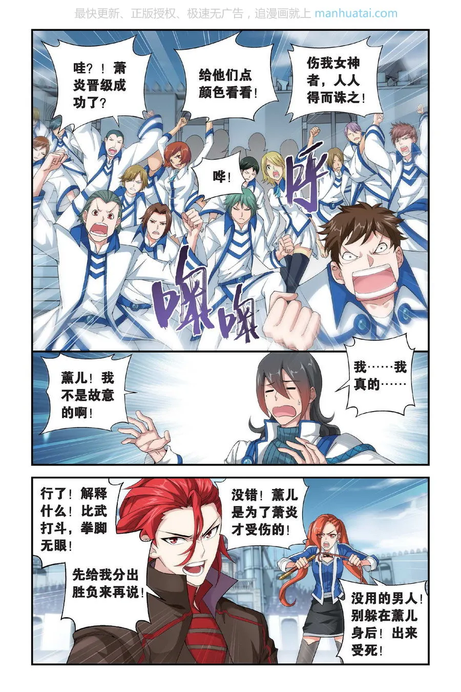 第3页