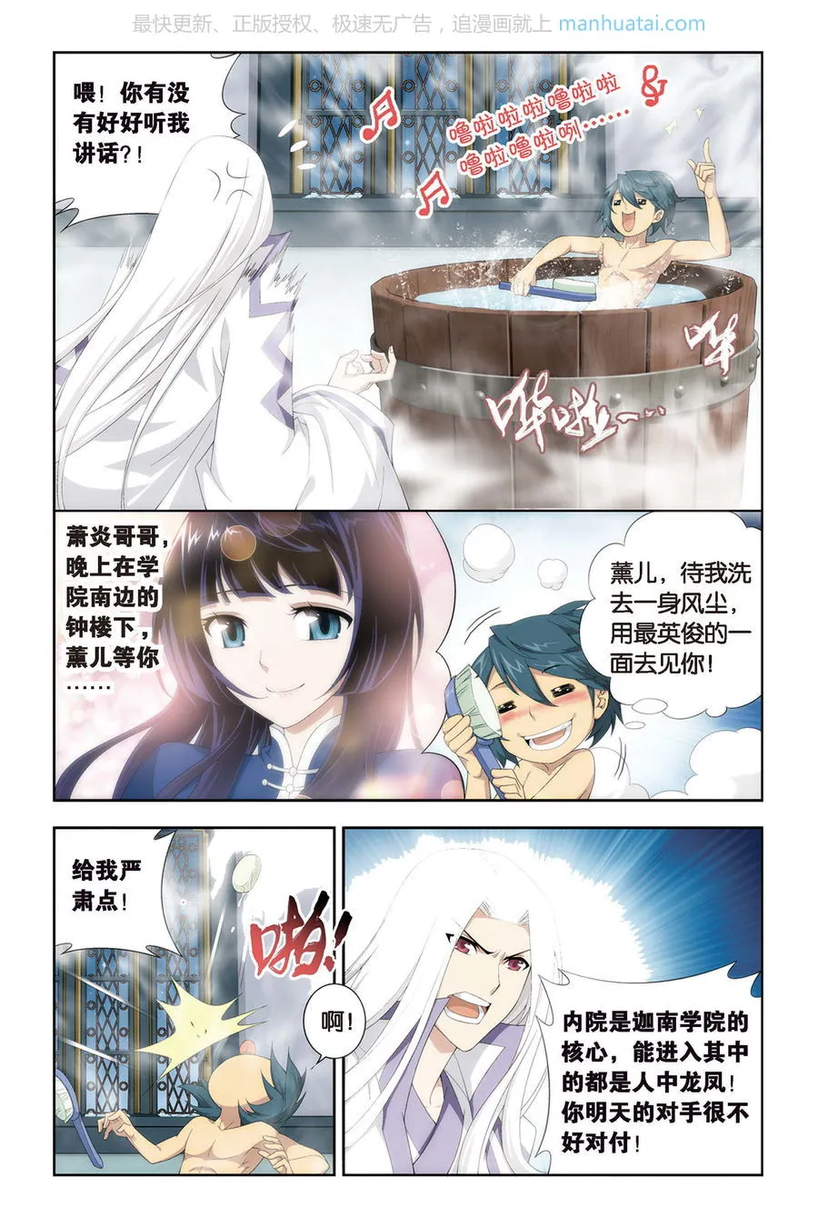 第4页