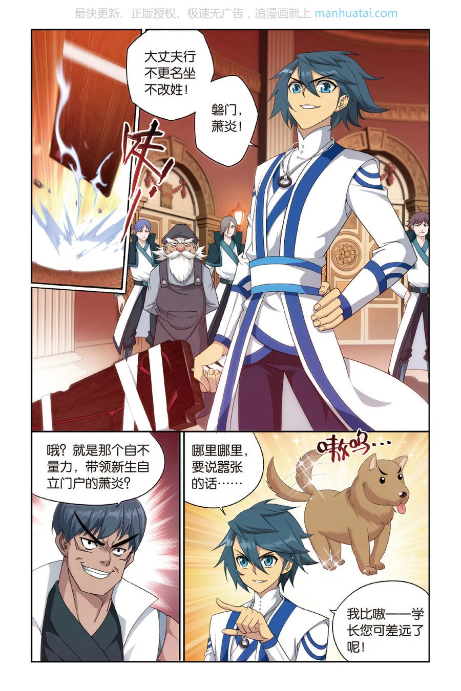 第2页