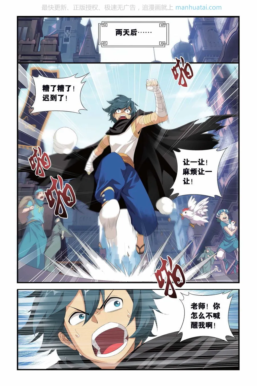 第2页