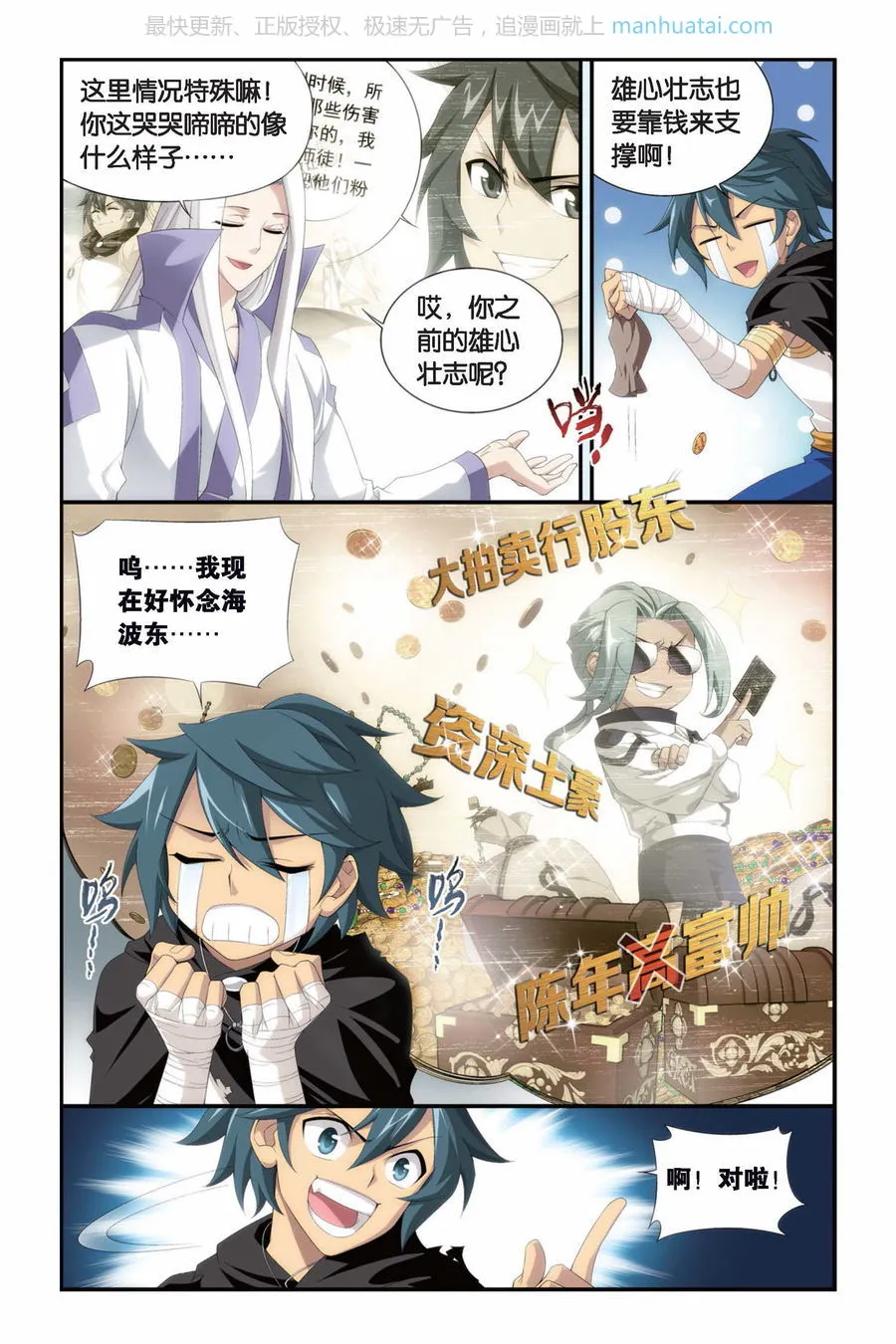 第4页