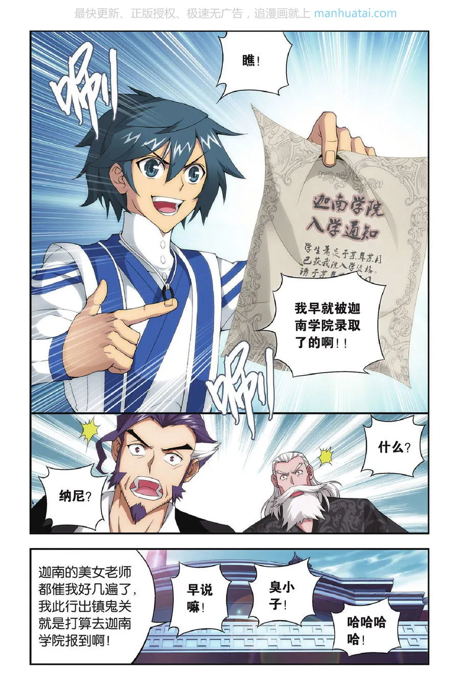 第6页