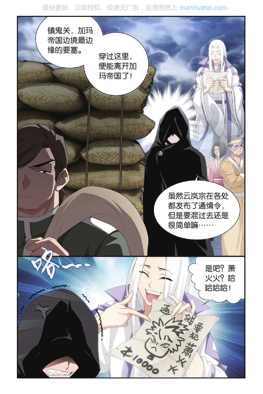 第6页