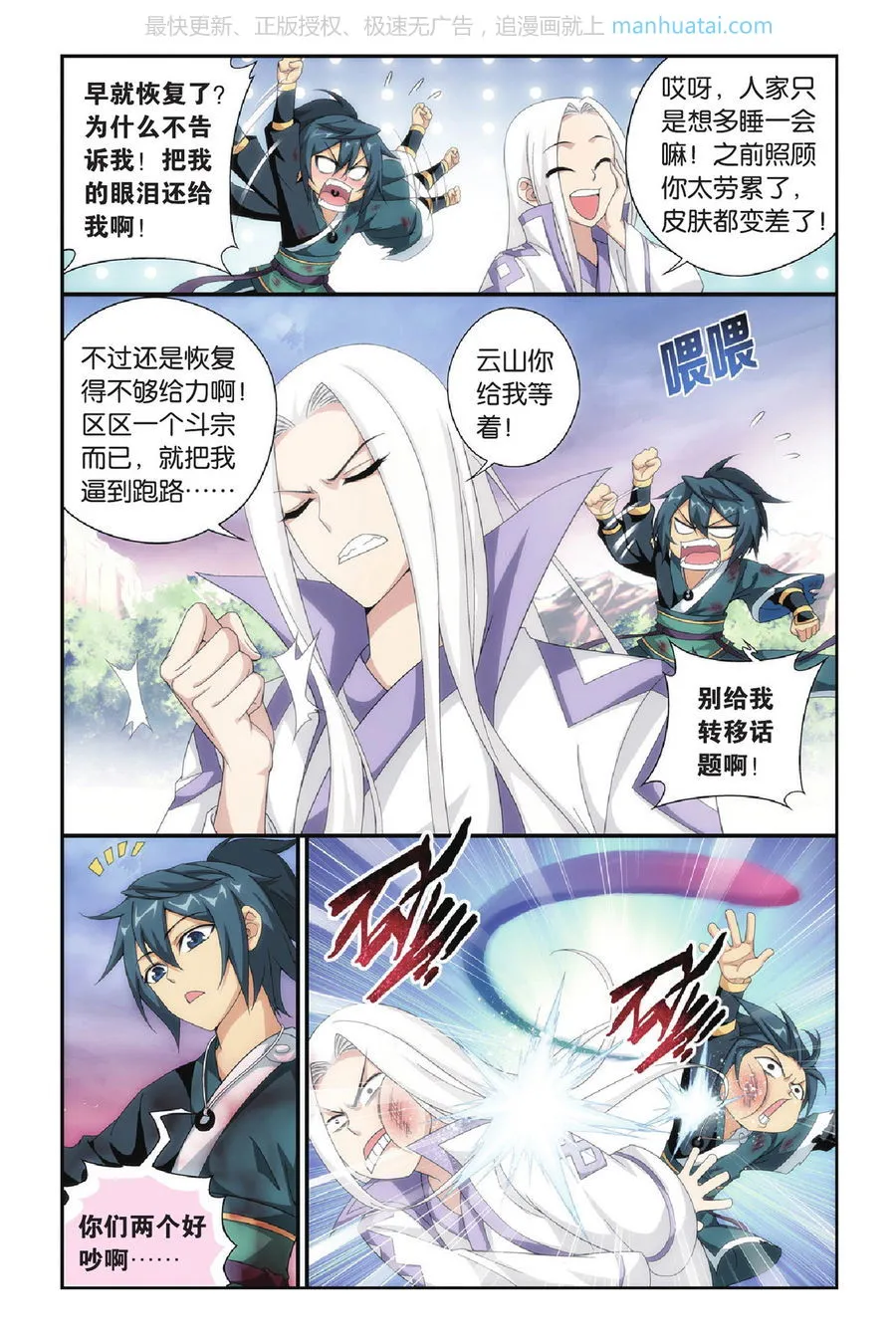 第4页