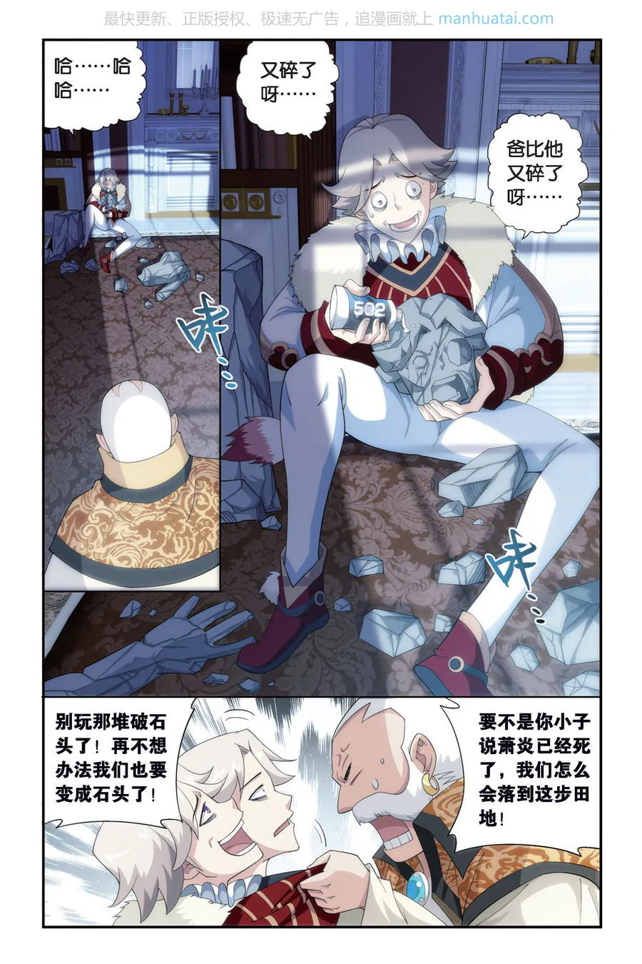 第3页