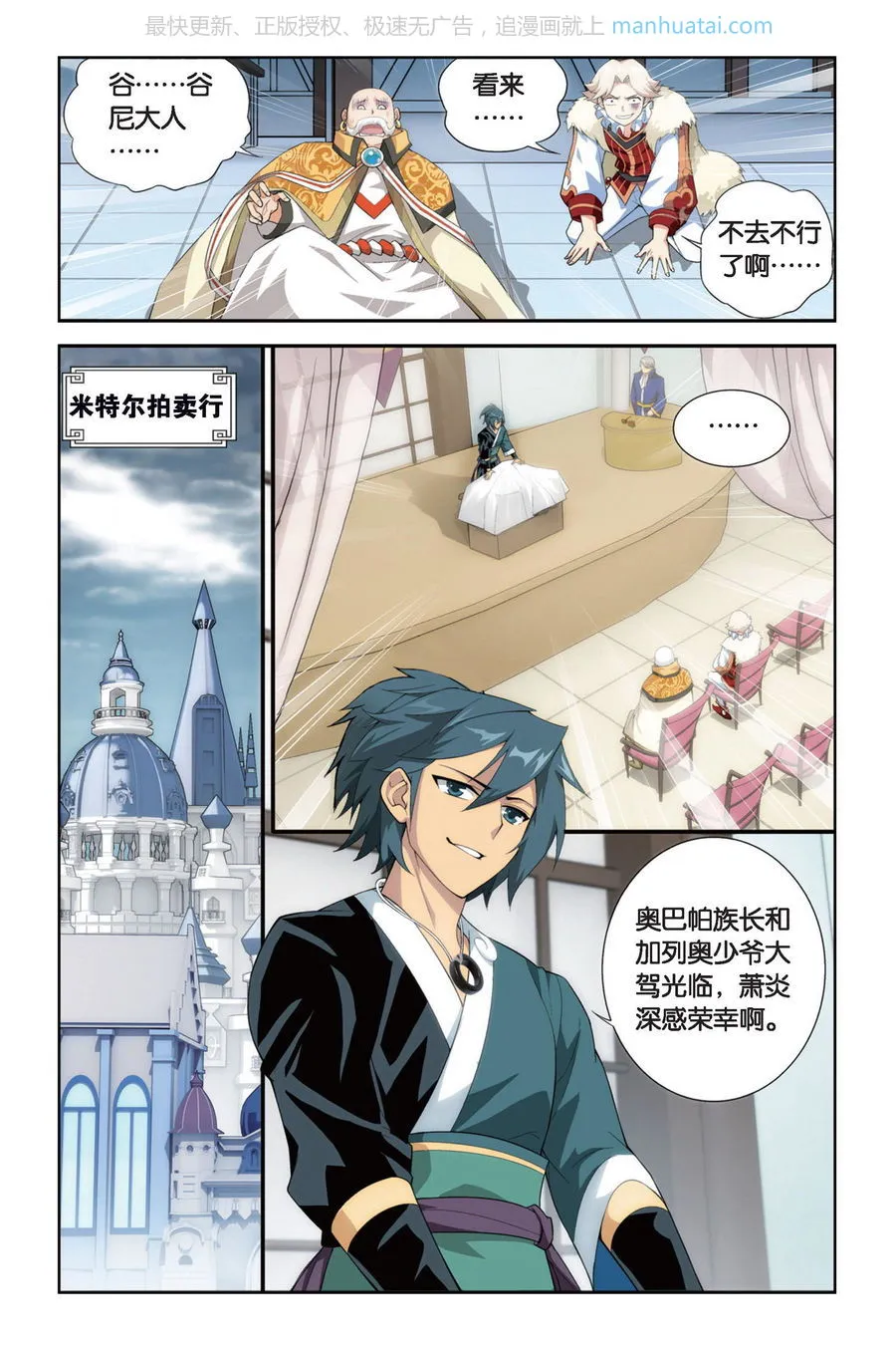 第6页