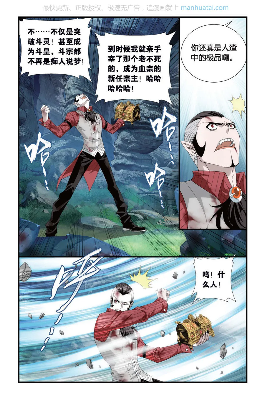 第4页