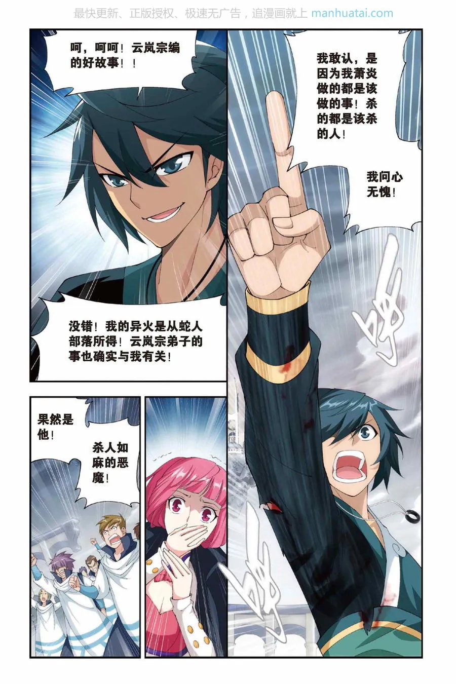第4页