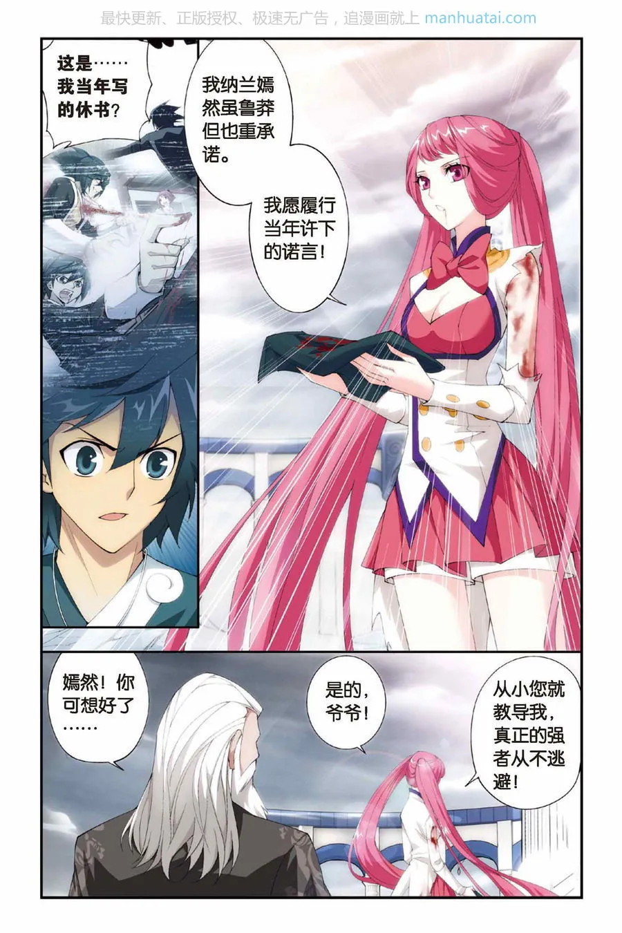第4页