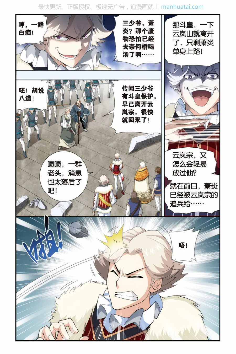 第5页