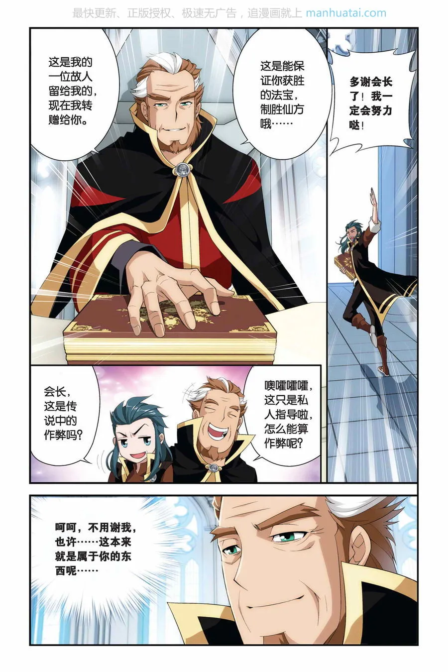 第5页