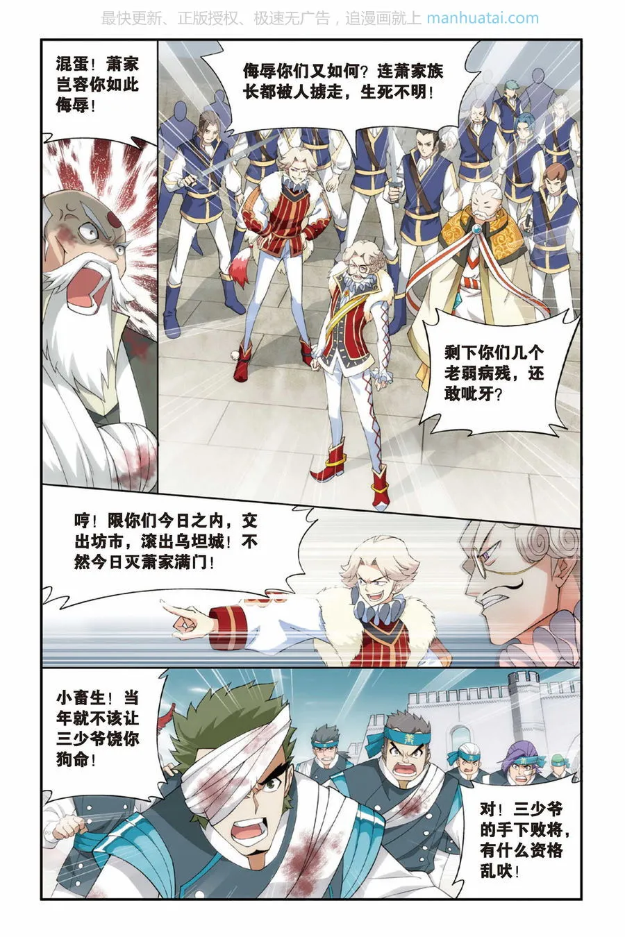 第4页
