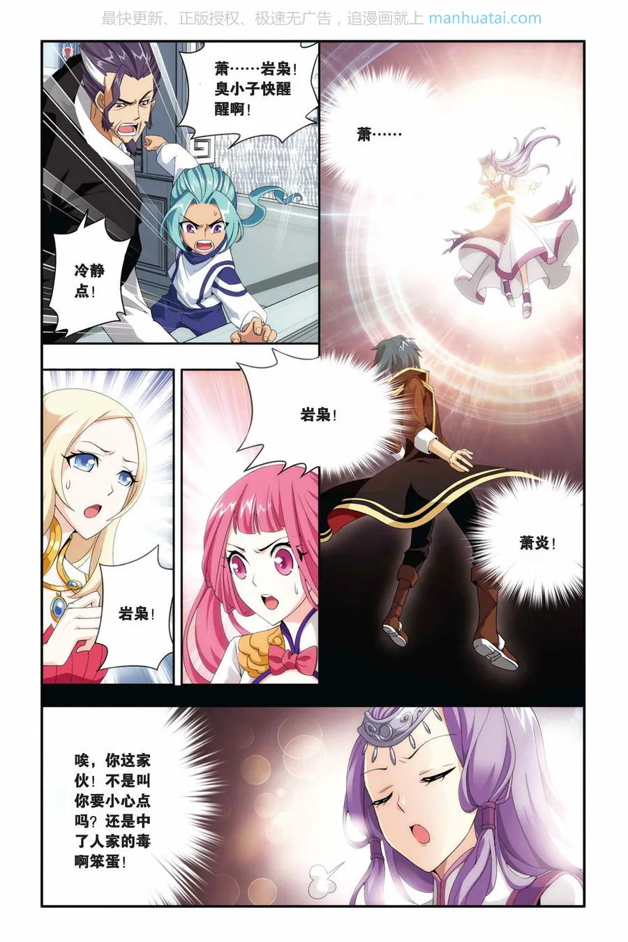 第3页