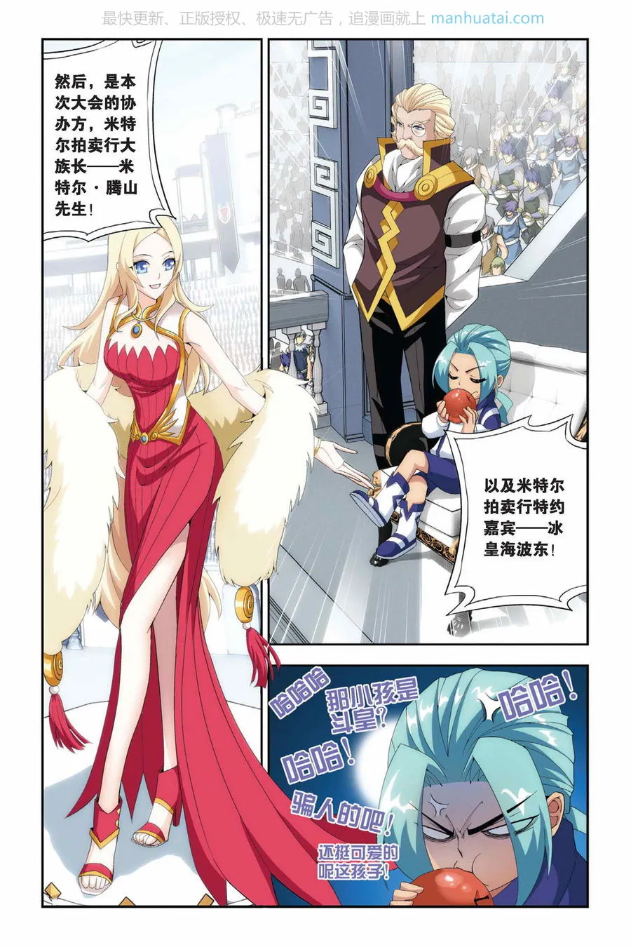 第7页