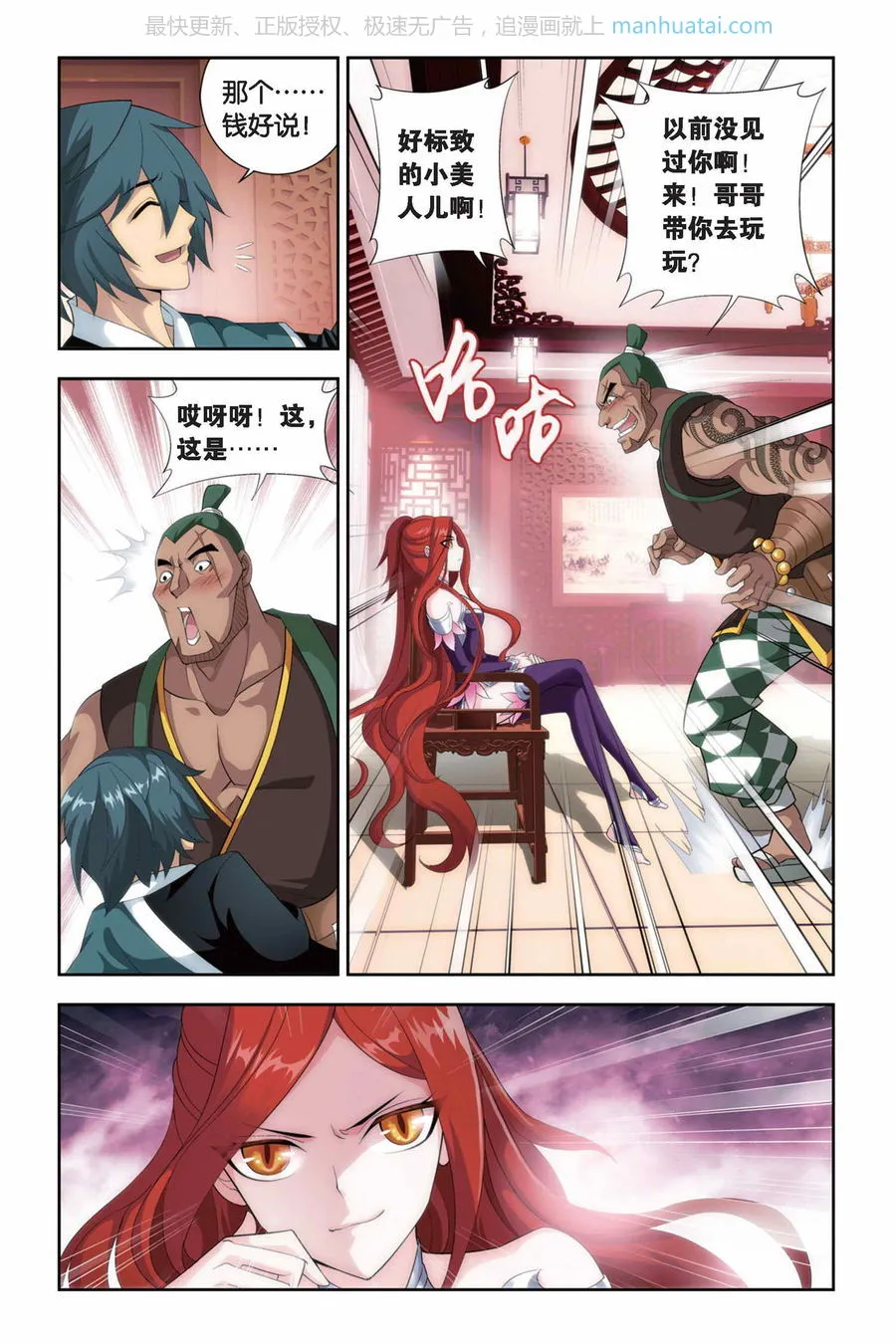 第7页