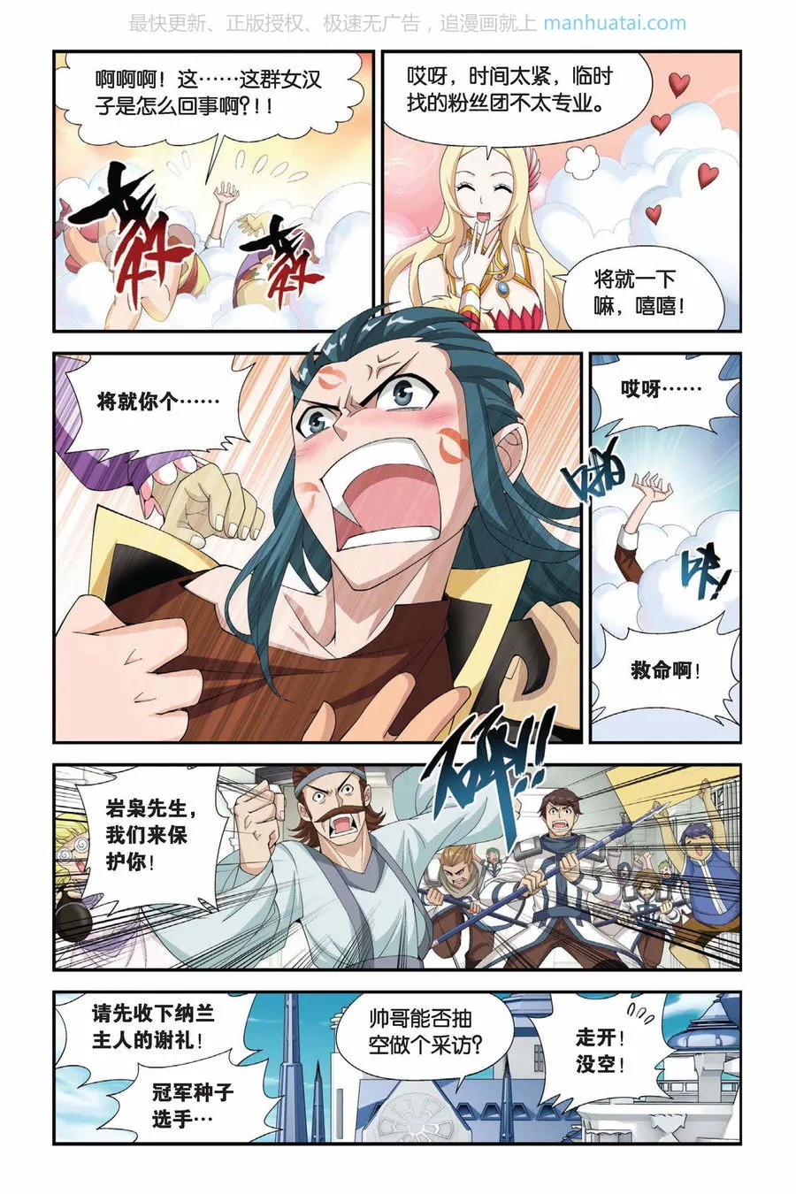 第4页