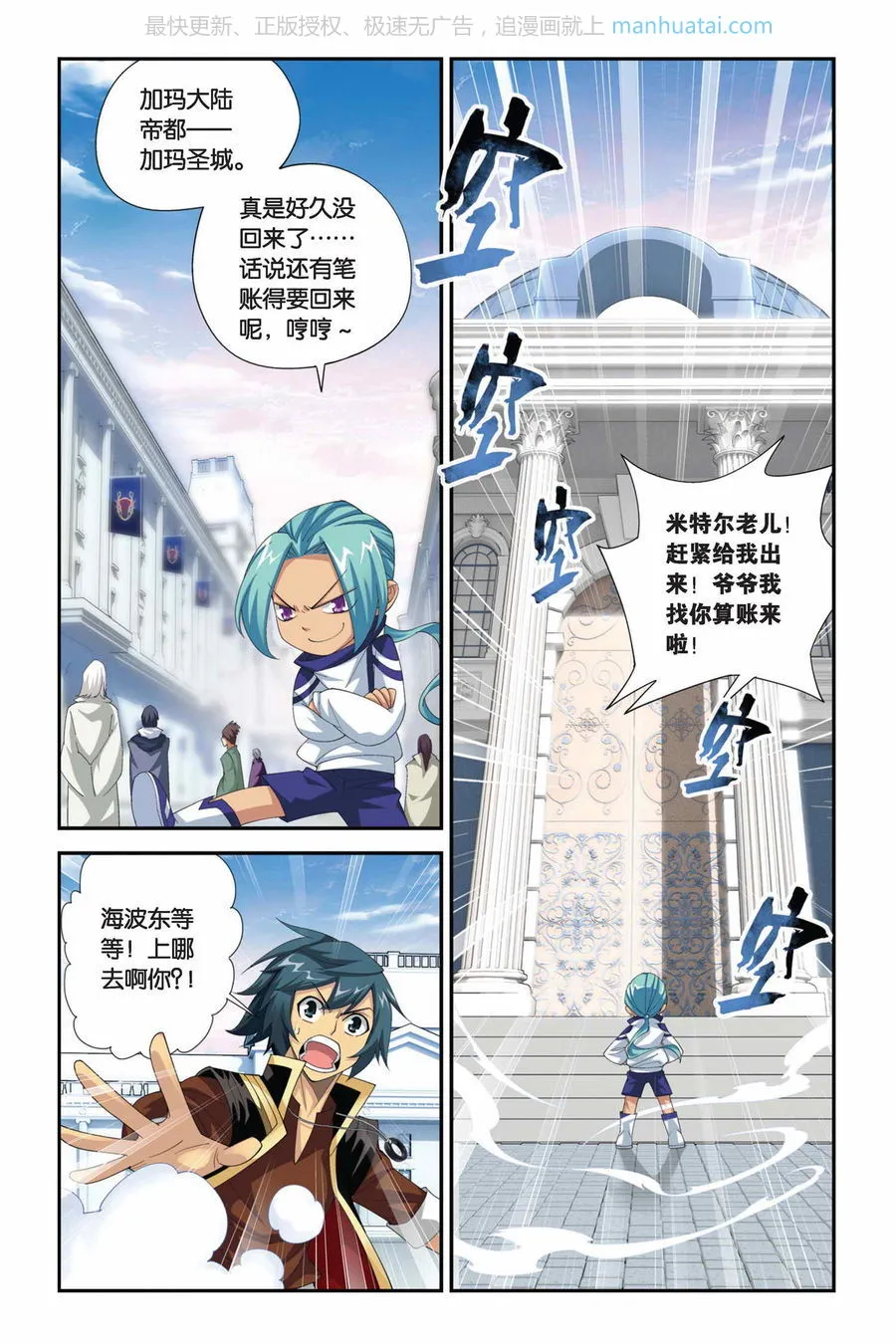 第6页