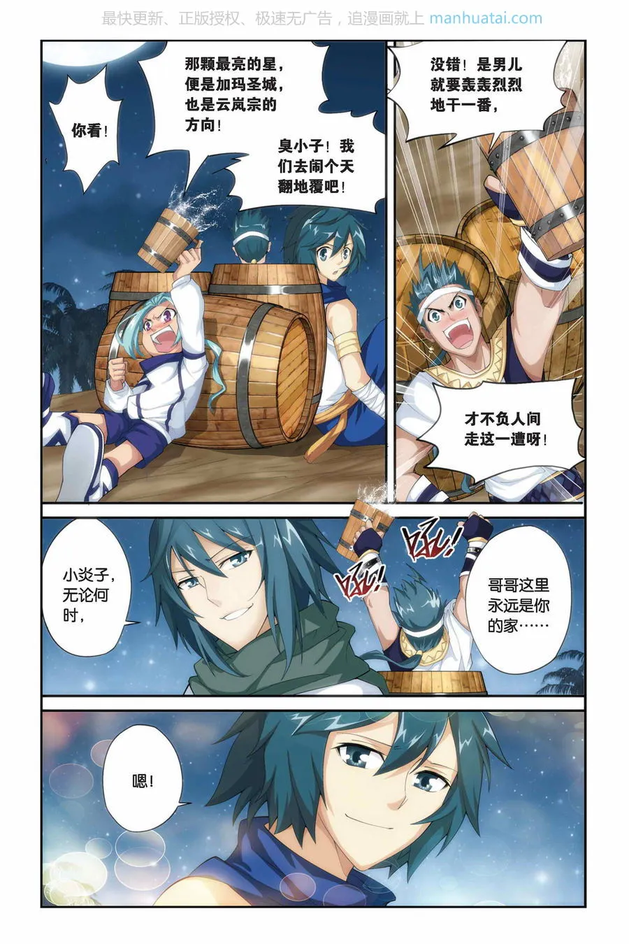 第4页