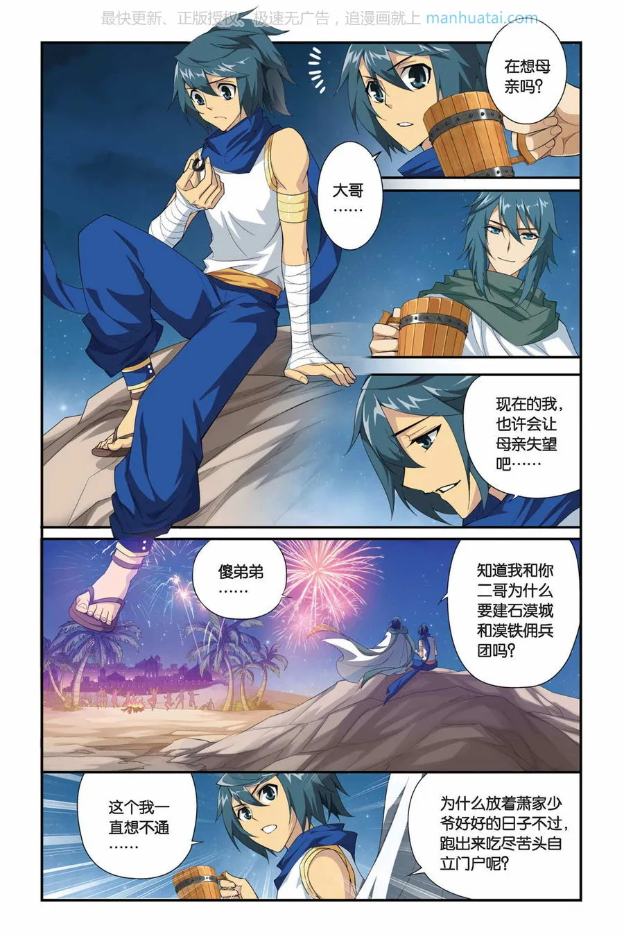 第6页