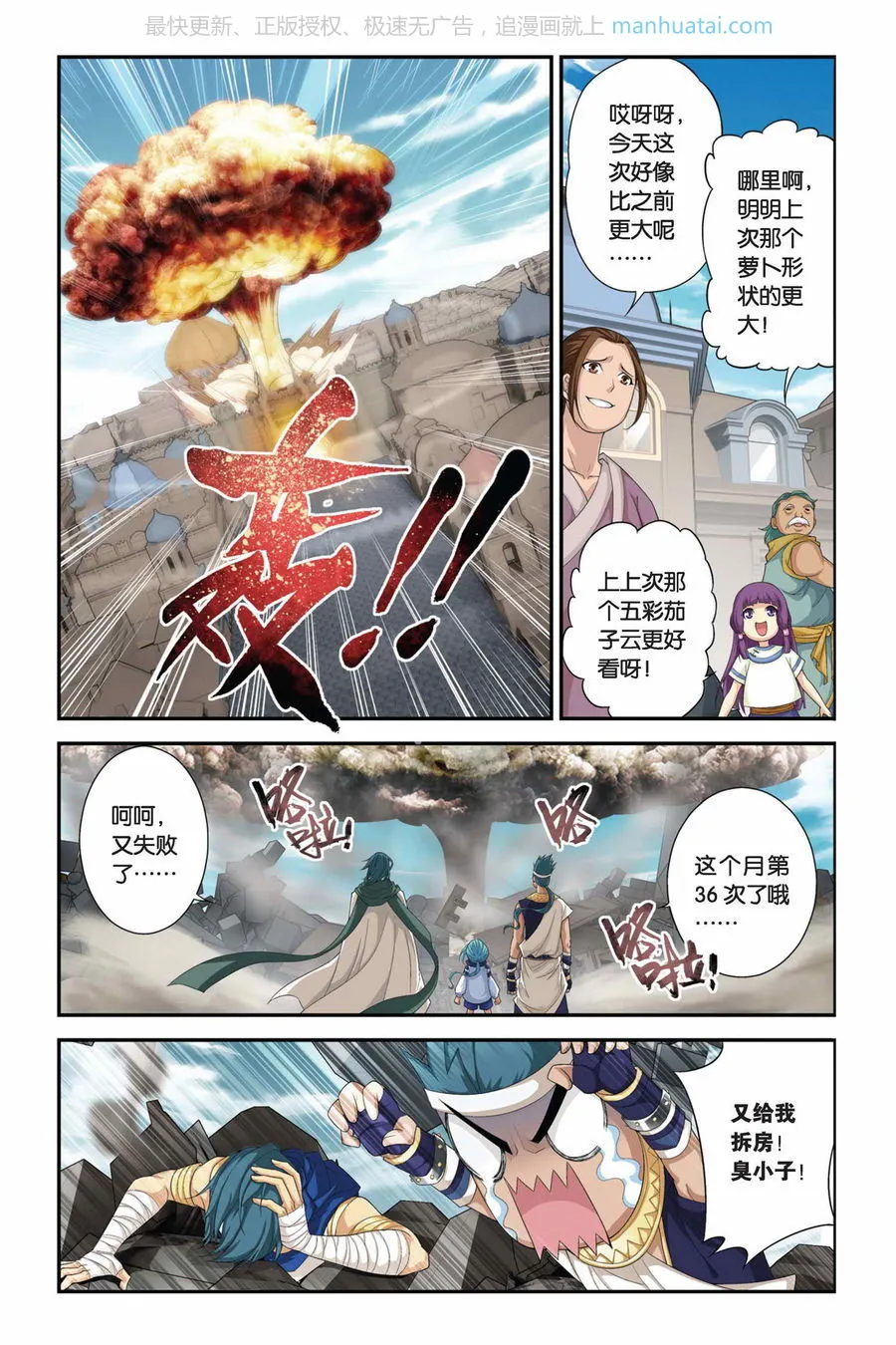 第3页